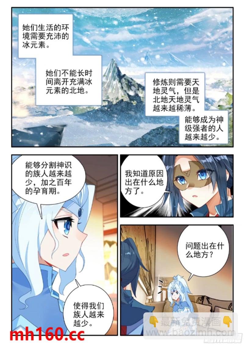 169 五千块钱