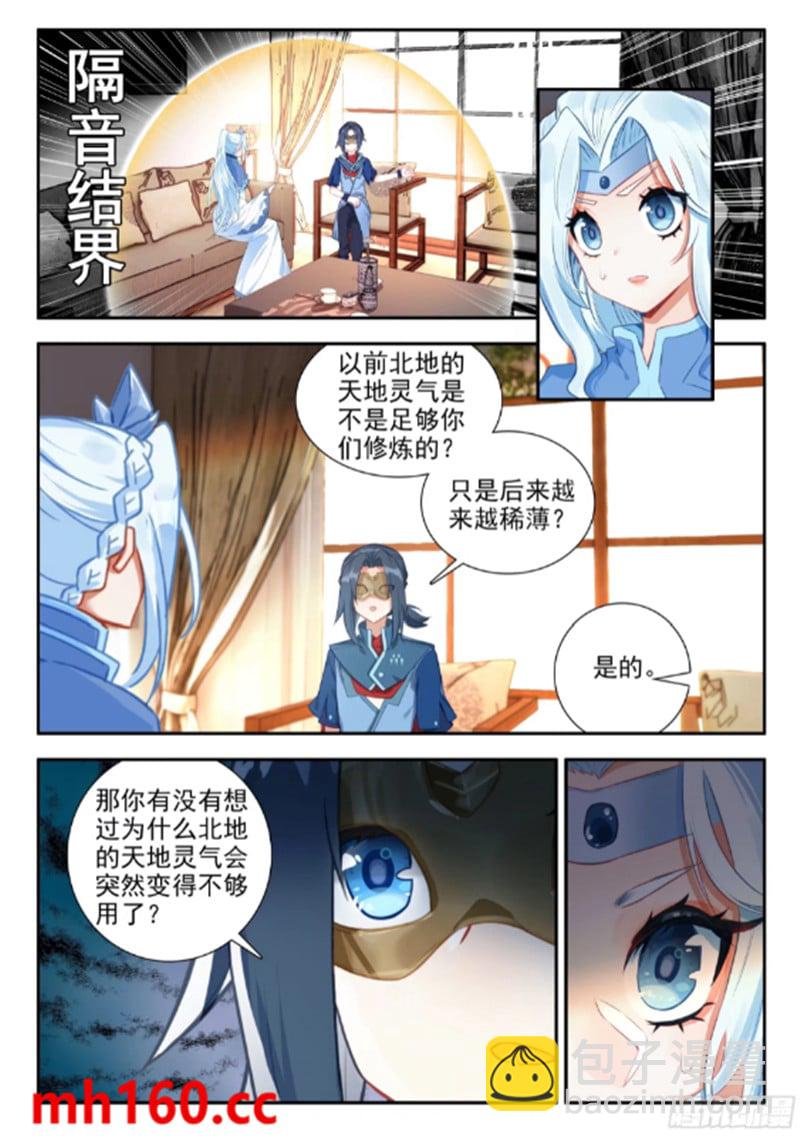 169 五千块钱