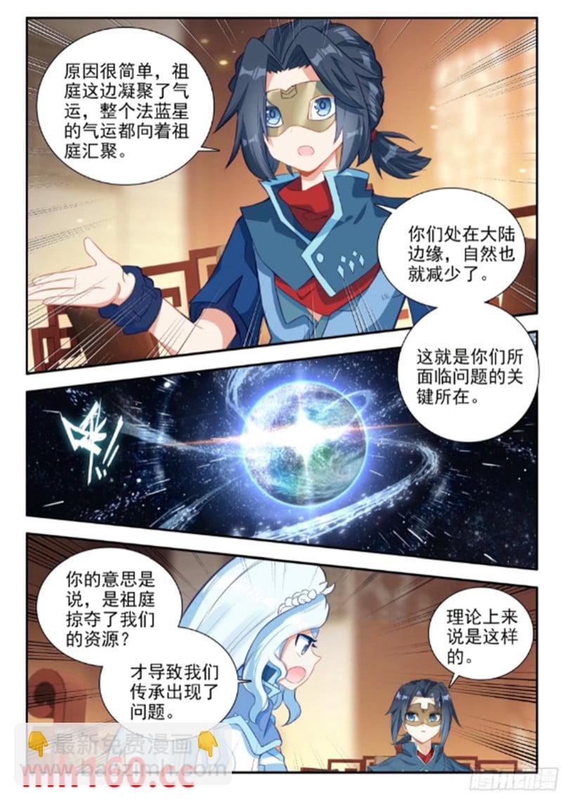 169 五千块钱