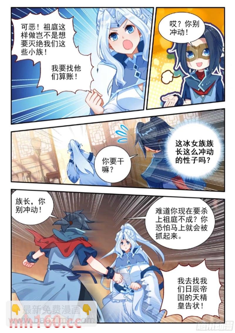169 五千块钱