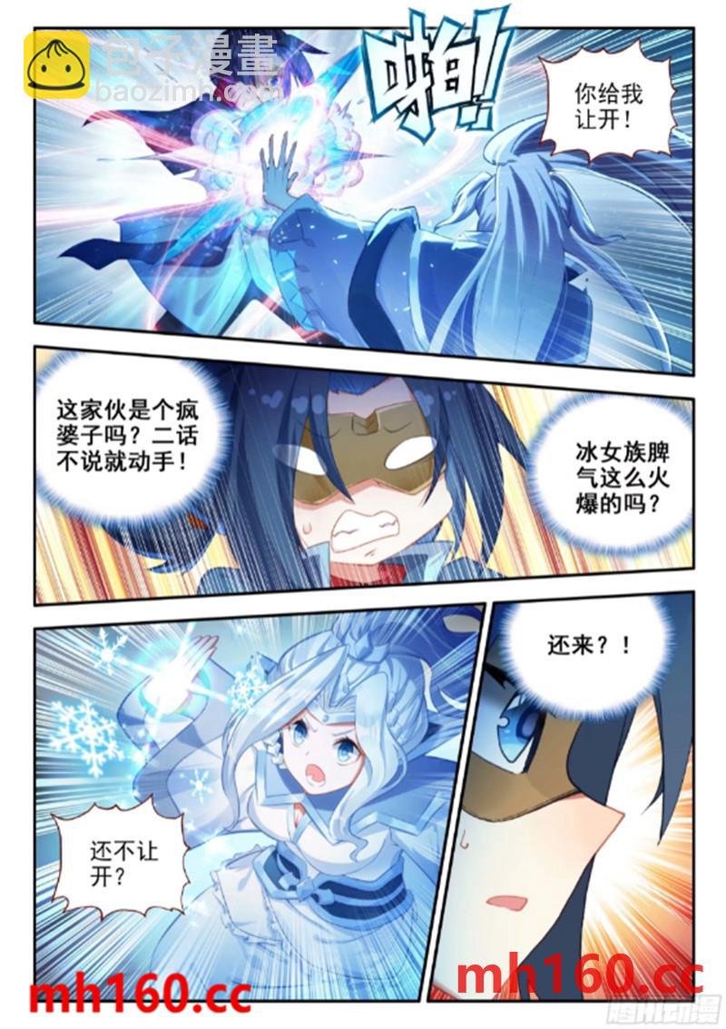 169 五千块钱