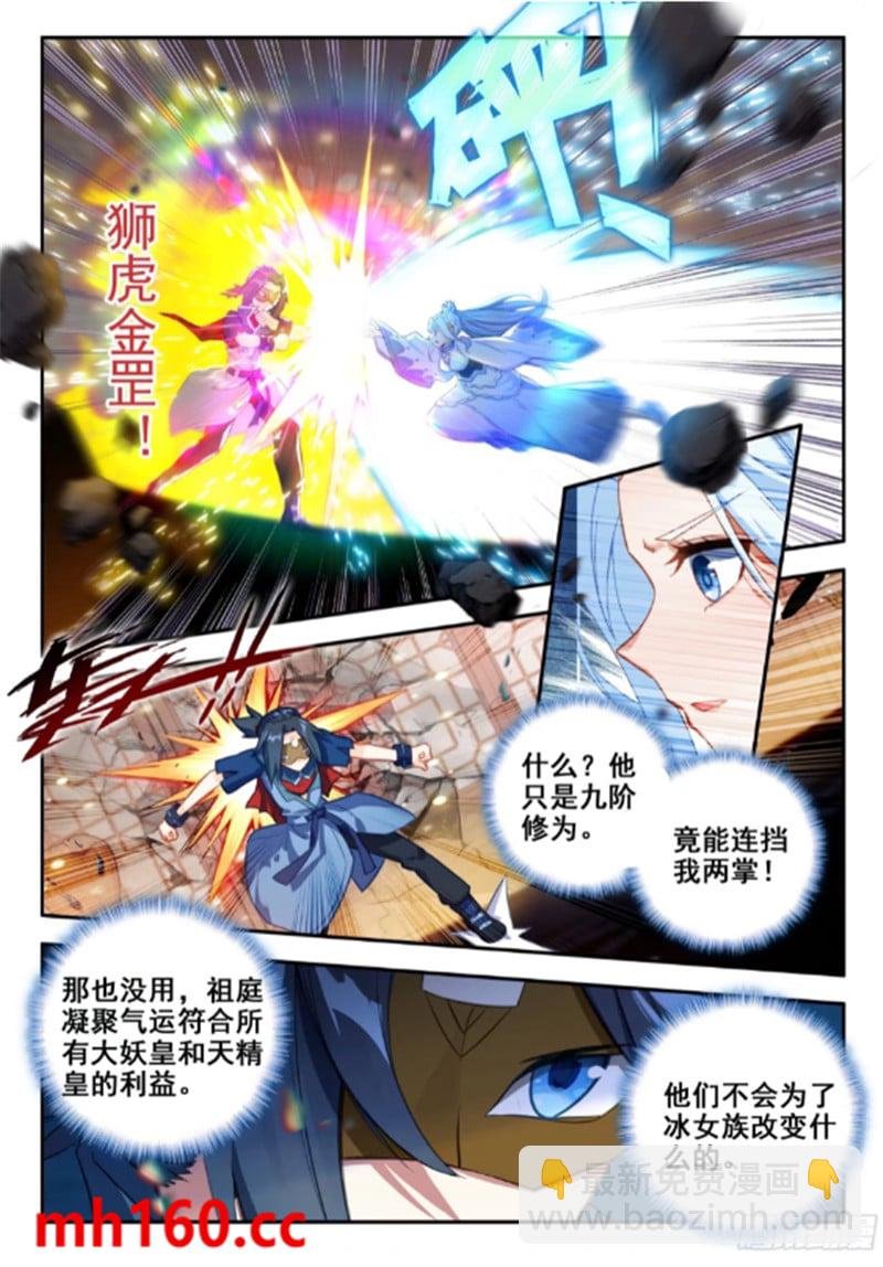 169 五千块钱