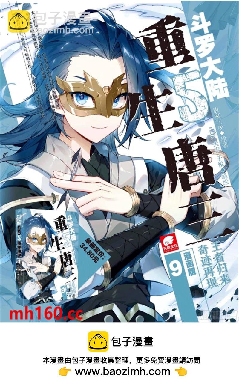 169 五千块钱