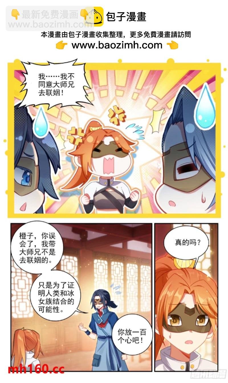 171 决斗