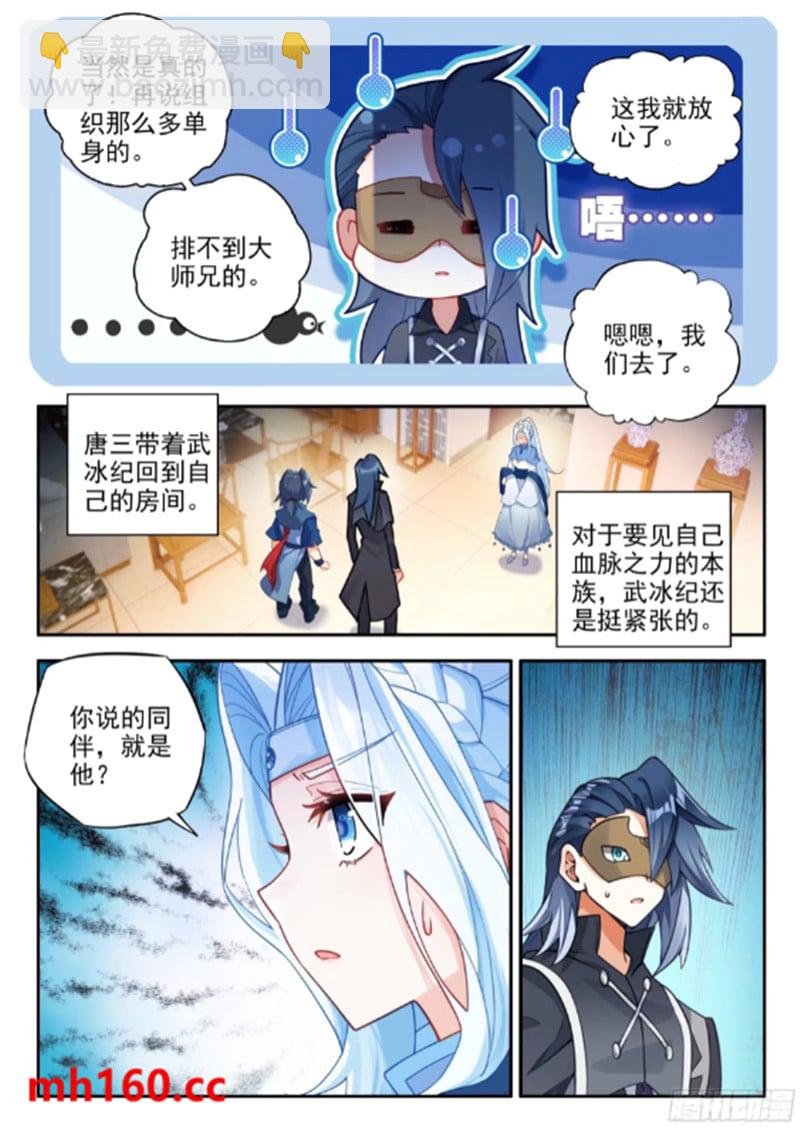171 决斗