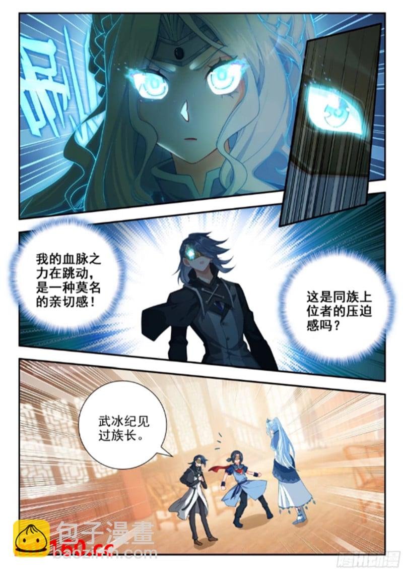 171 决斗