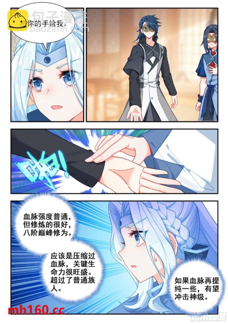 171 决斗