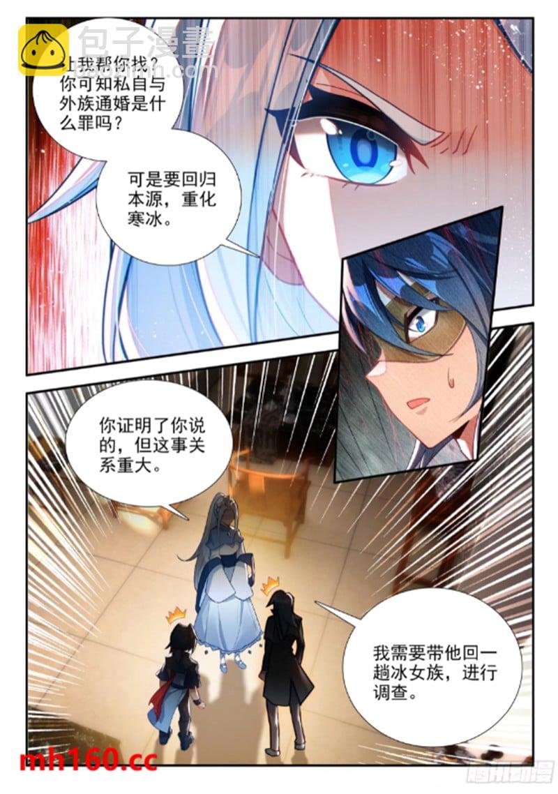 171 决斗