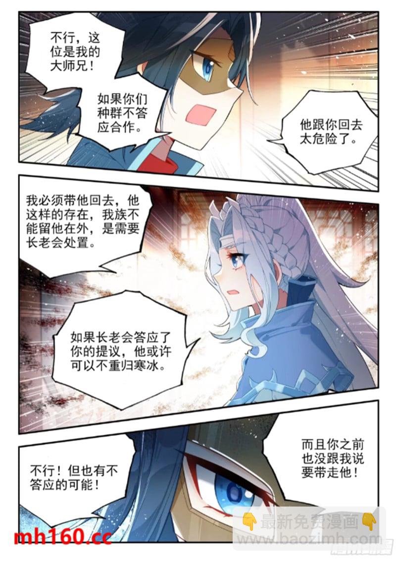171 决斗