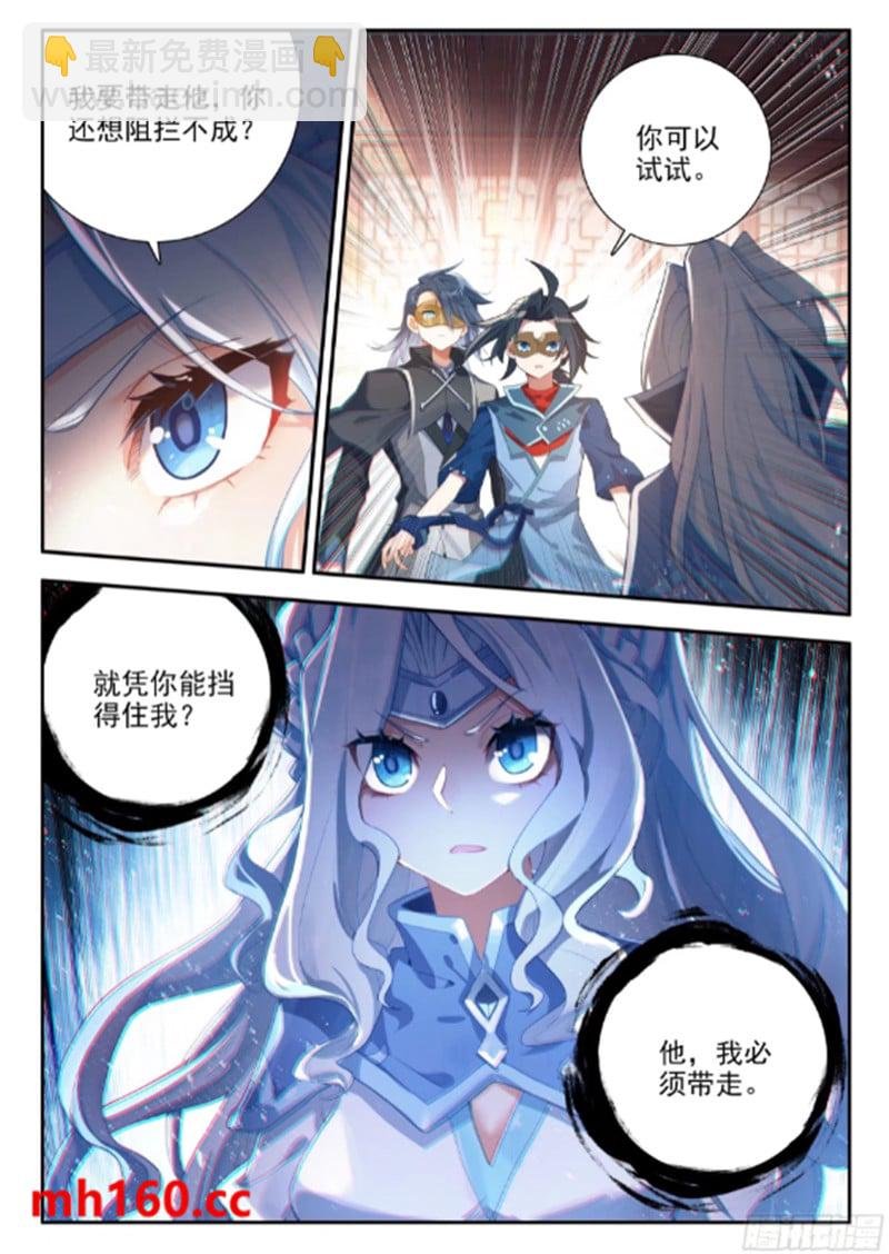 171 决斗