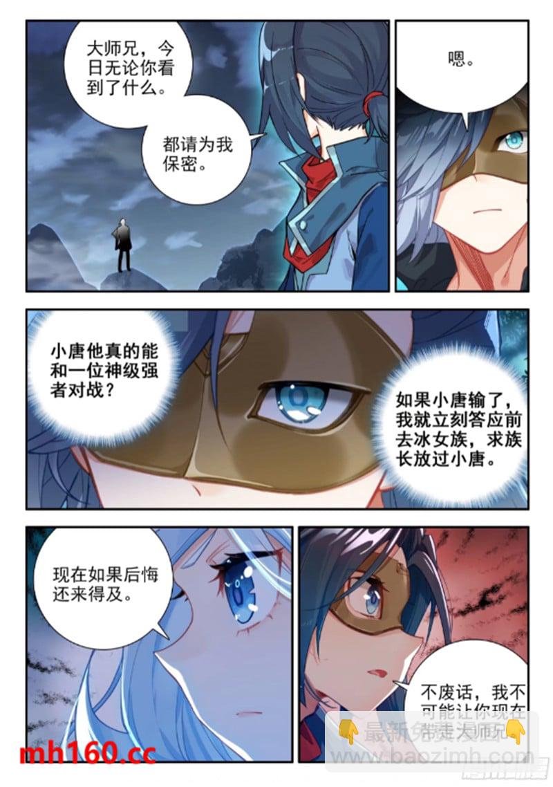 171 决斗