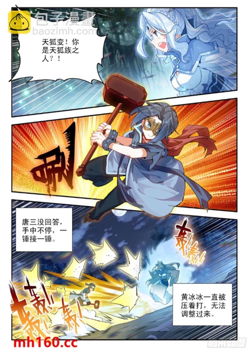 172 压制