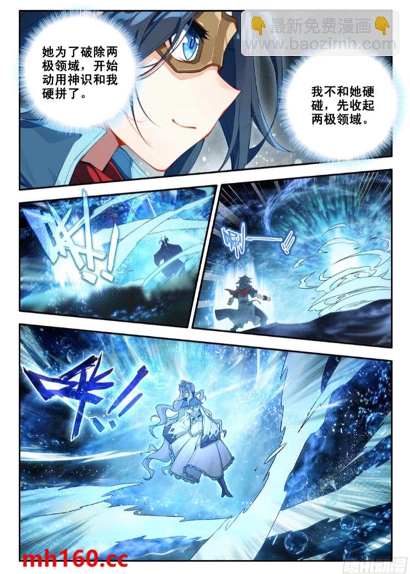 172 压制