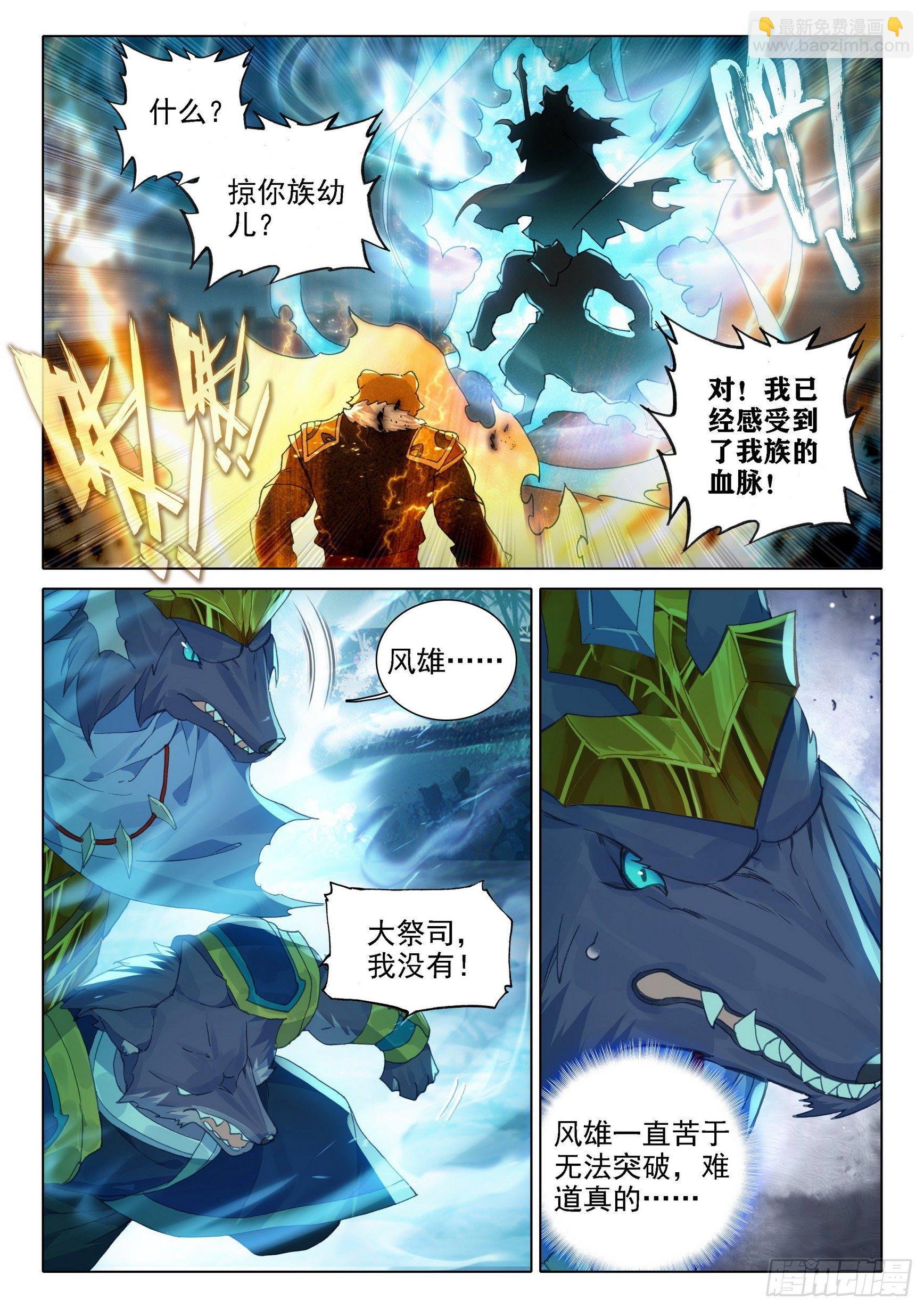 17 机会