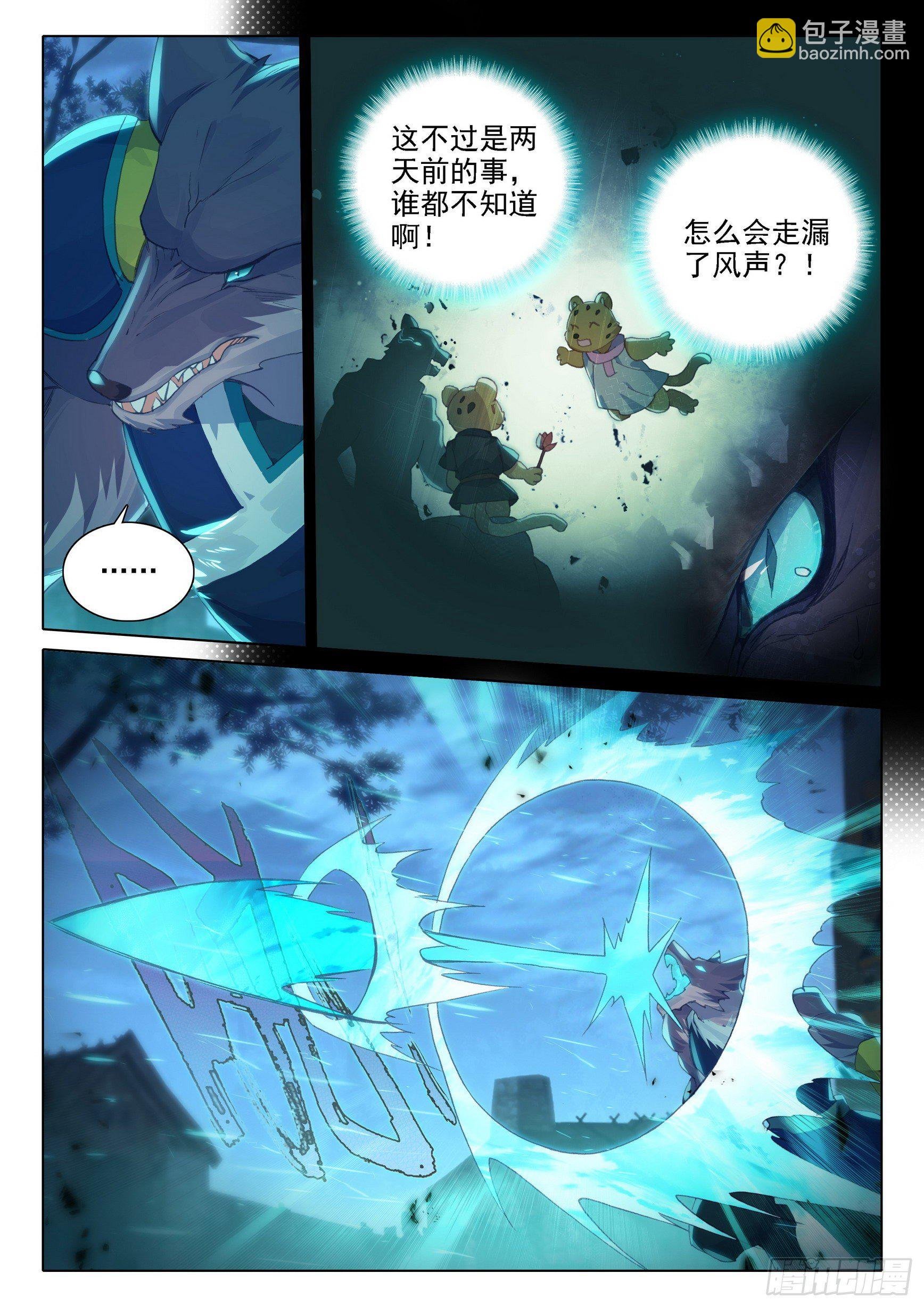 17 机会