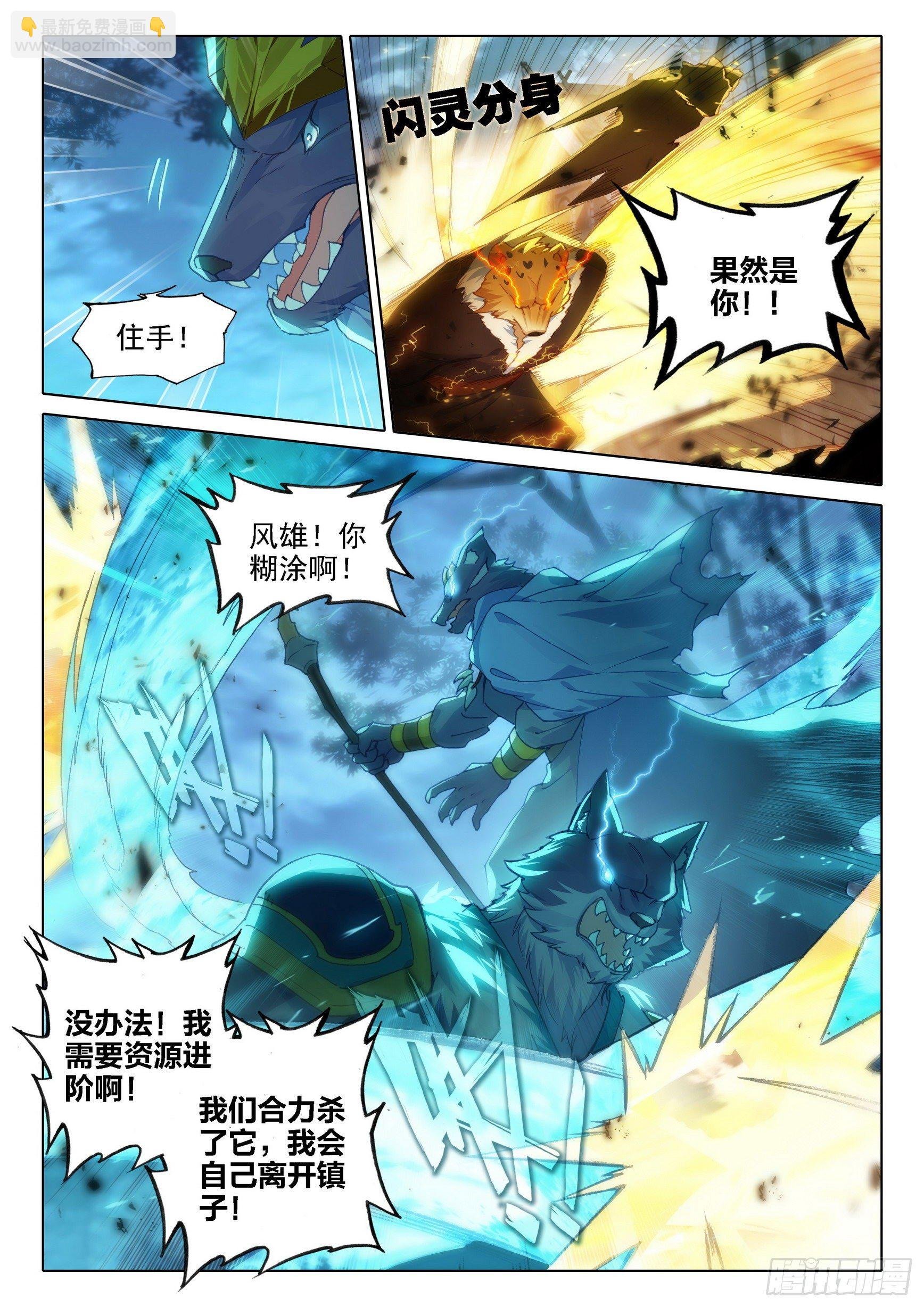 17 机会