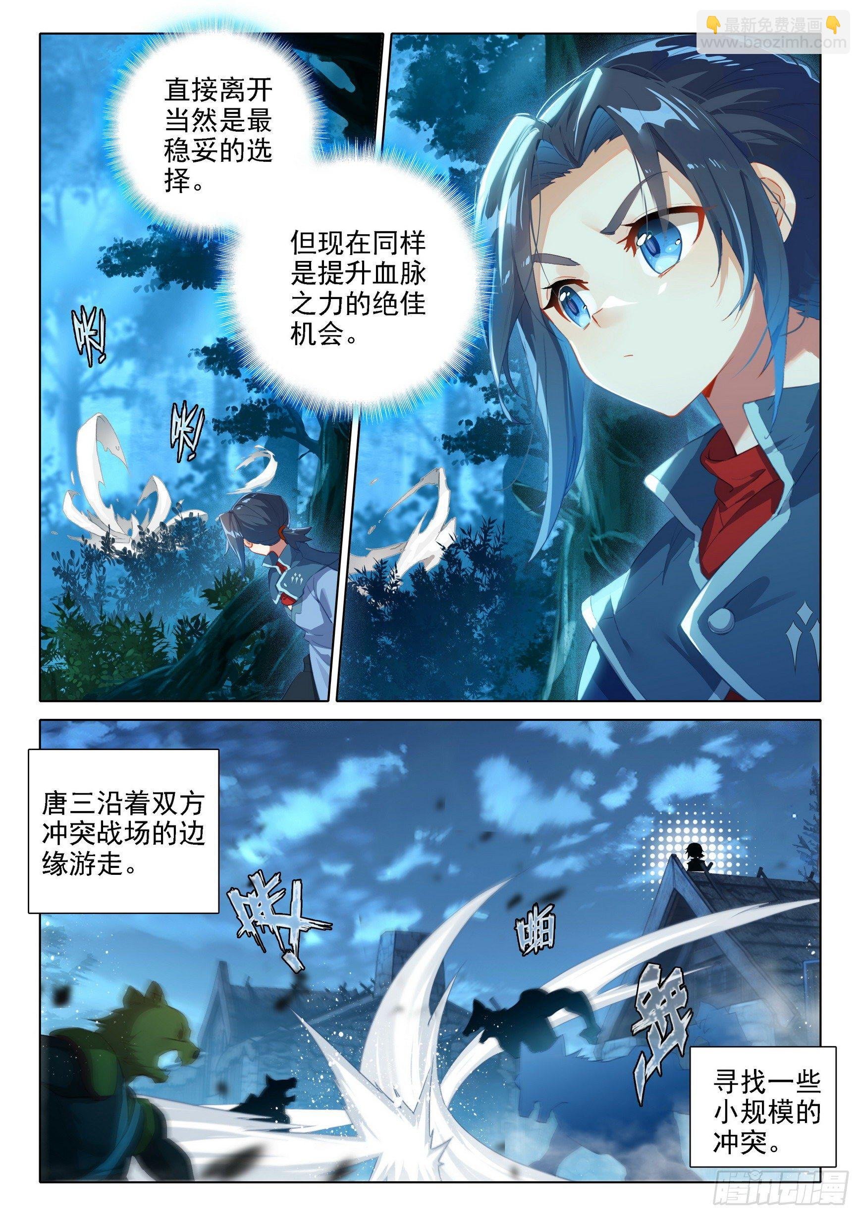17 机会