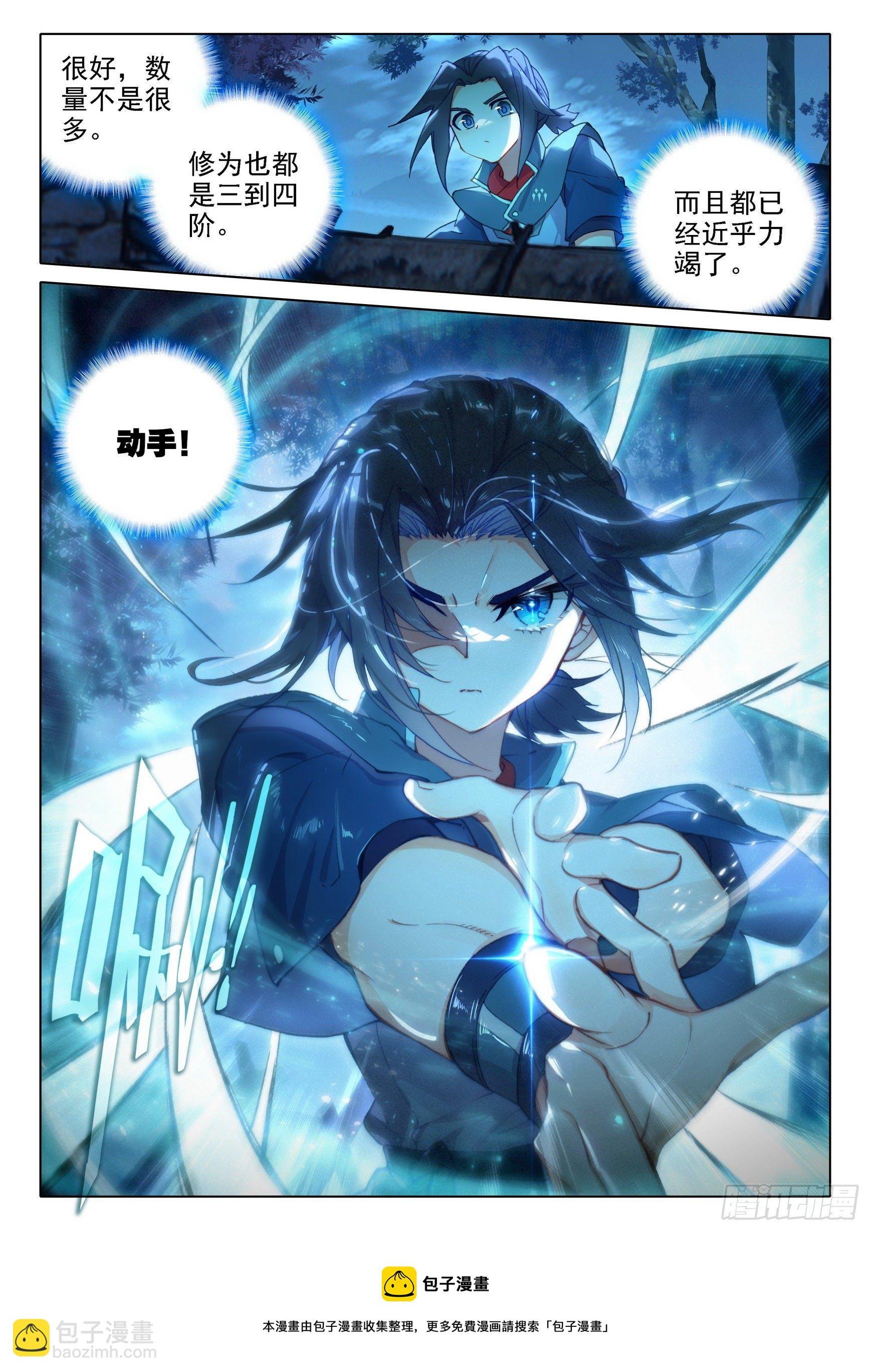17 机会