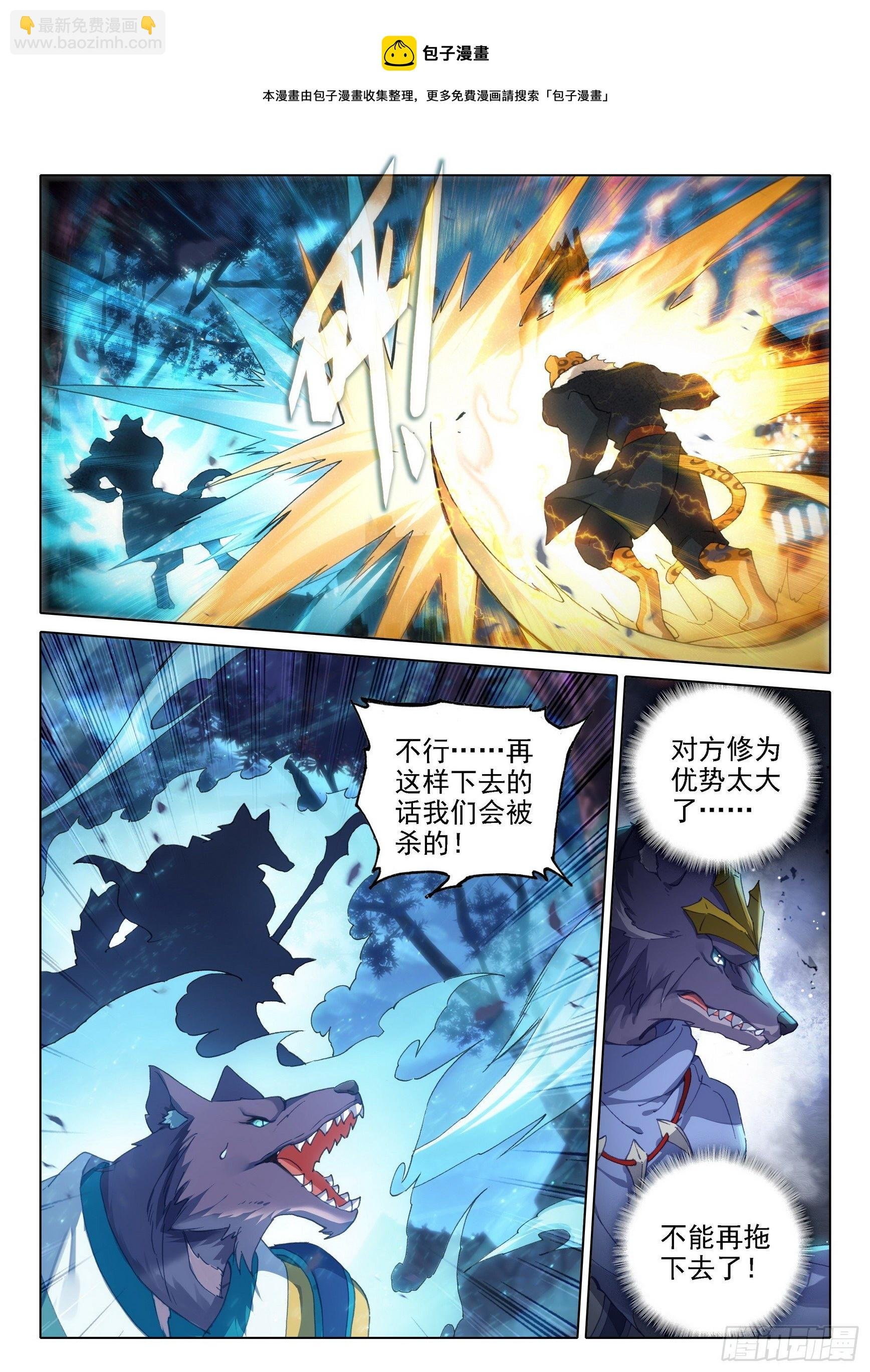 17 机会