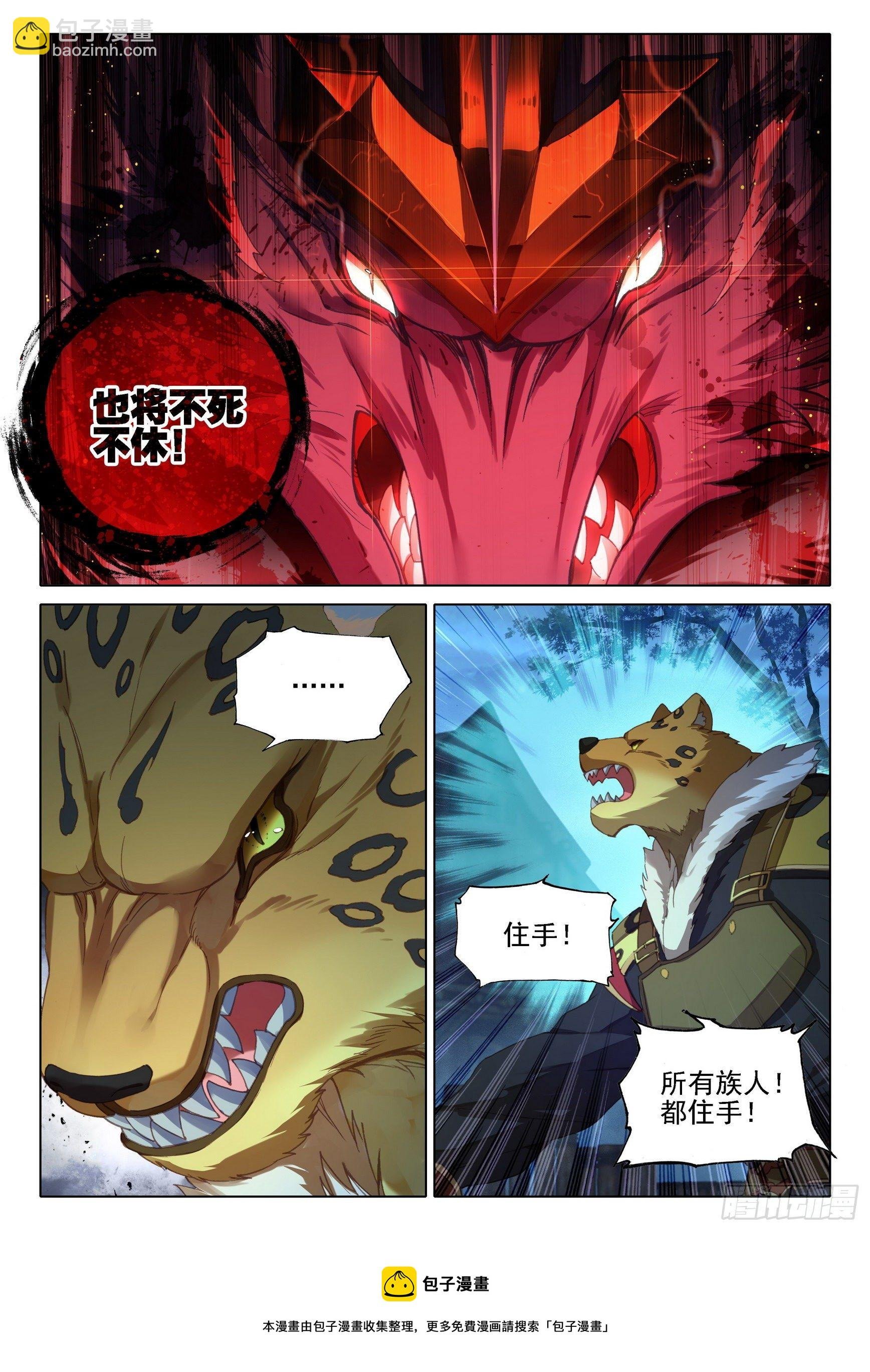 17 机会