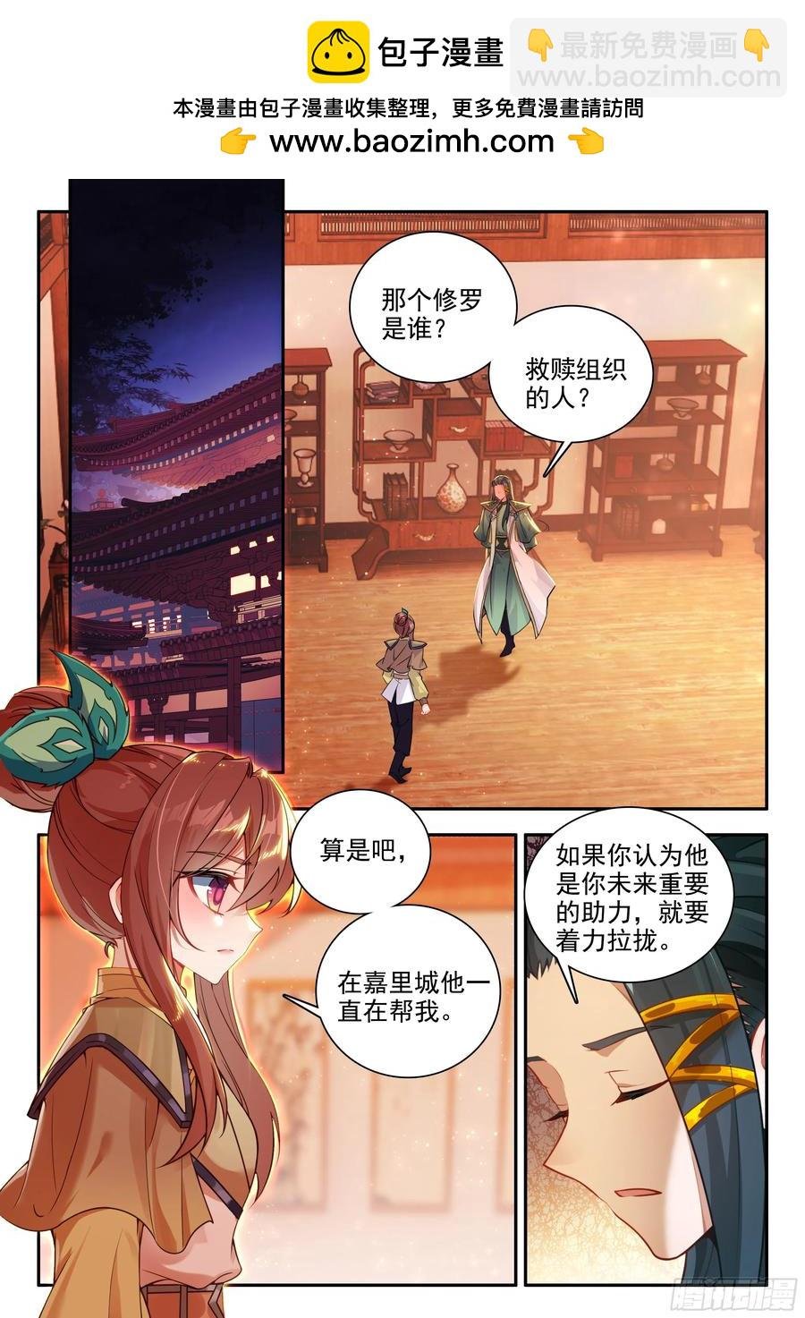 176天阳圣山
