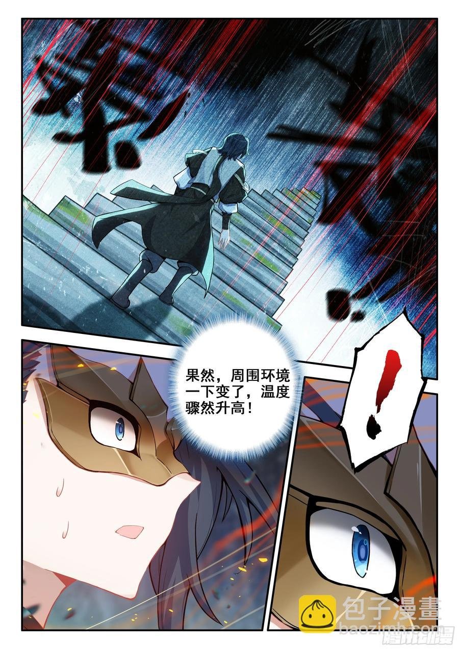176天阳圣山