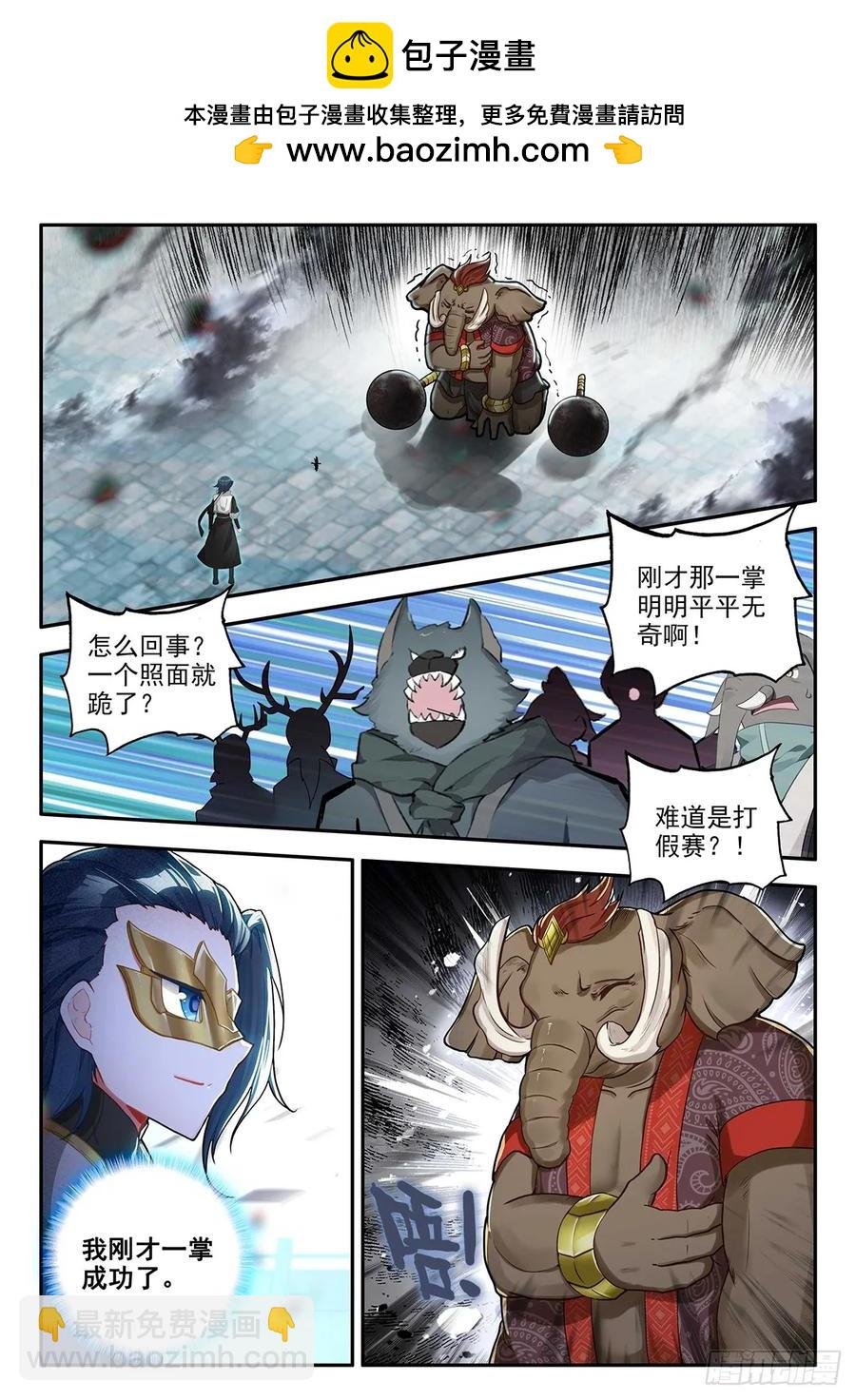 180 一击必杀