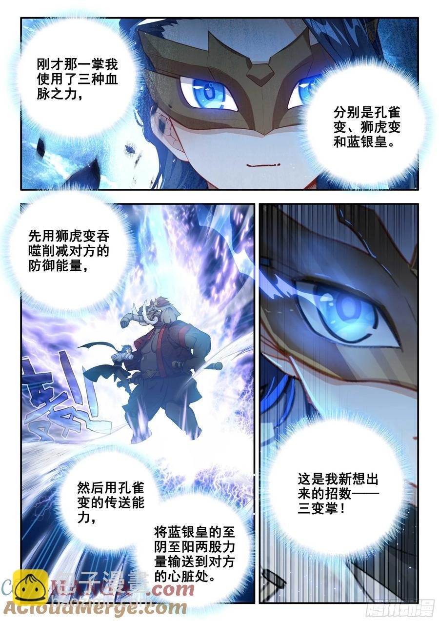 180 一击必杀