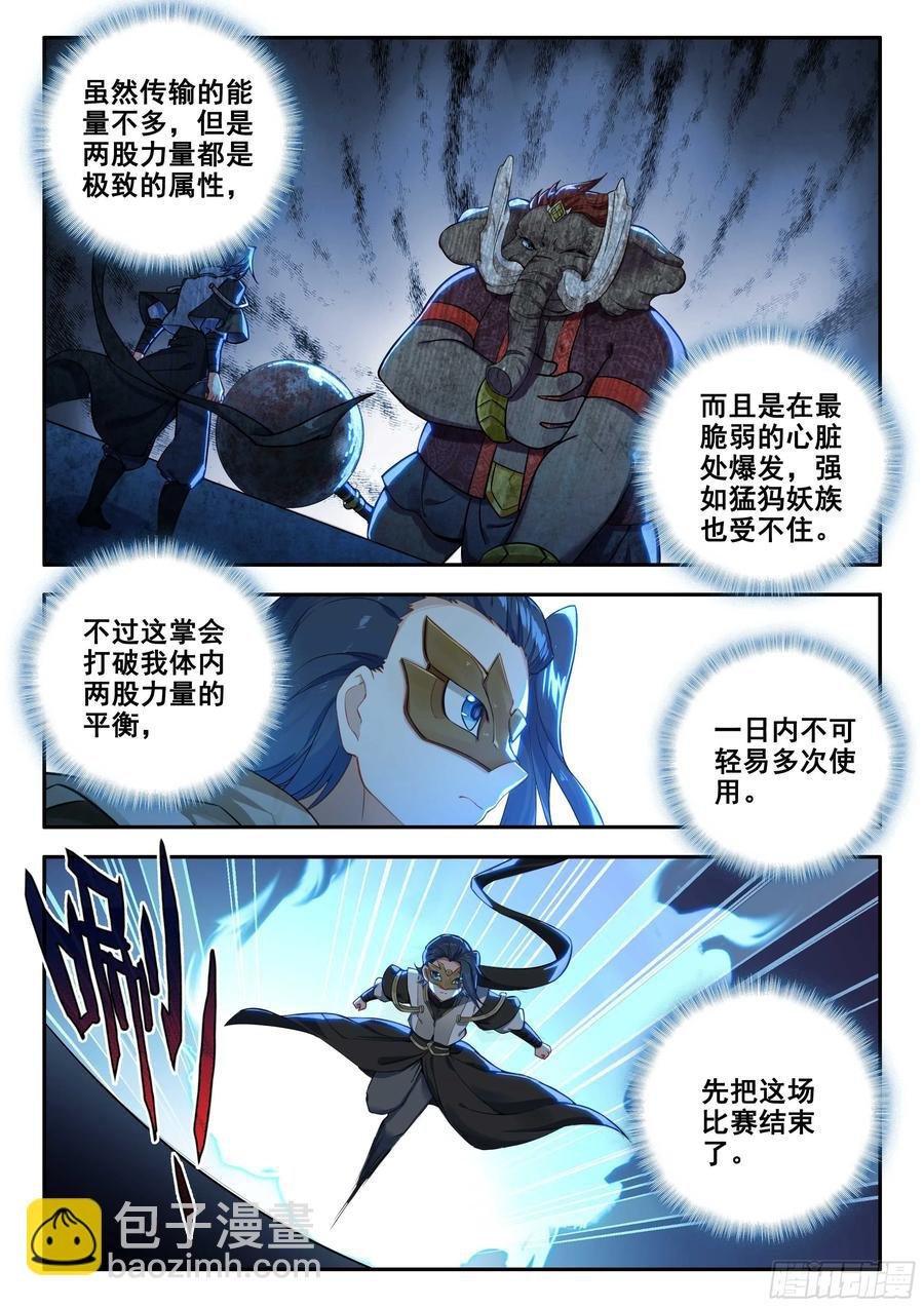 180 一击必杀