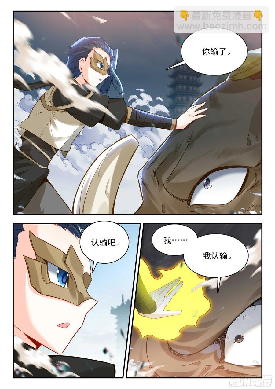180 一击必杀