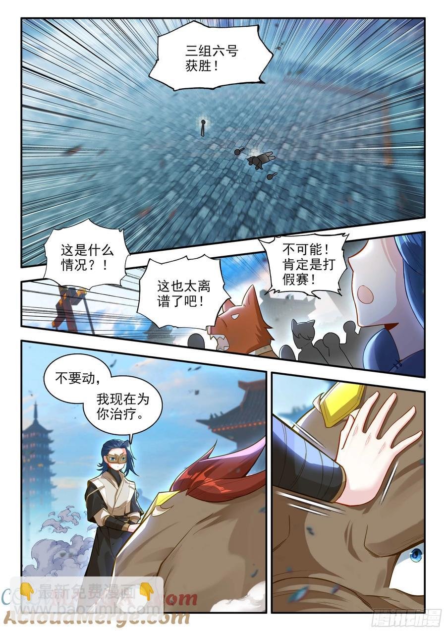 180 一击必杀