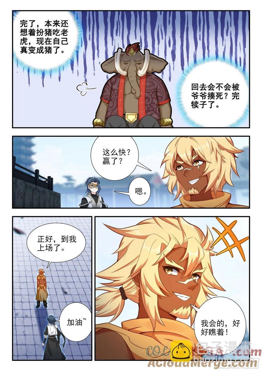 180 一击必杀