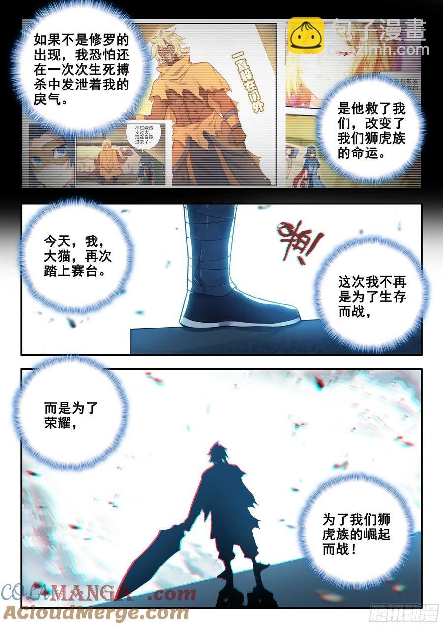180 一击必杀