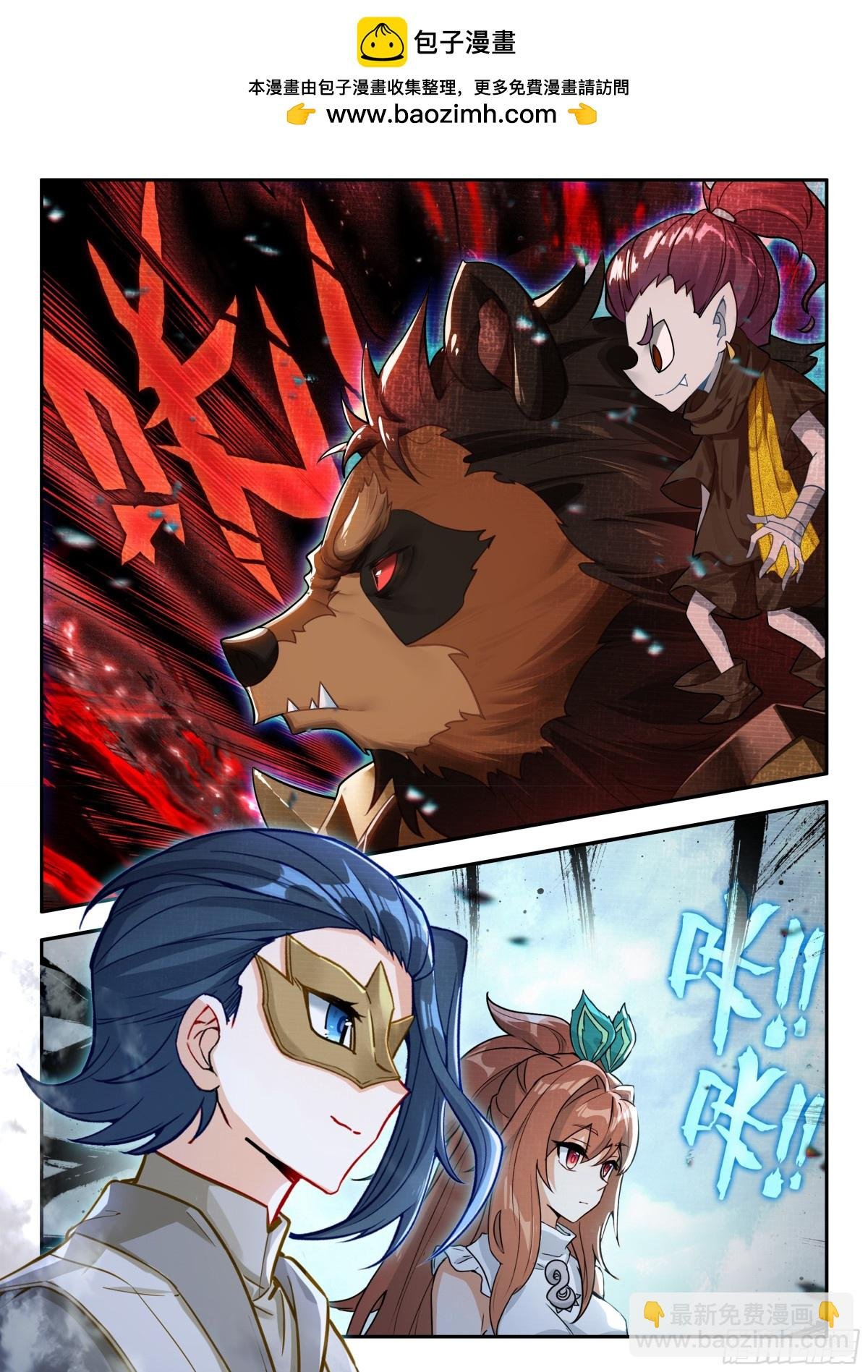 186 暗金魔熊