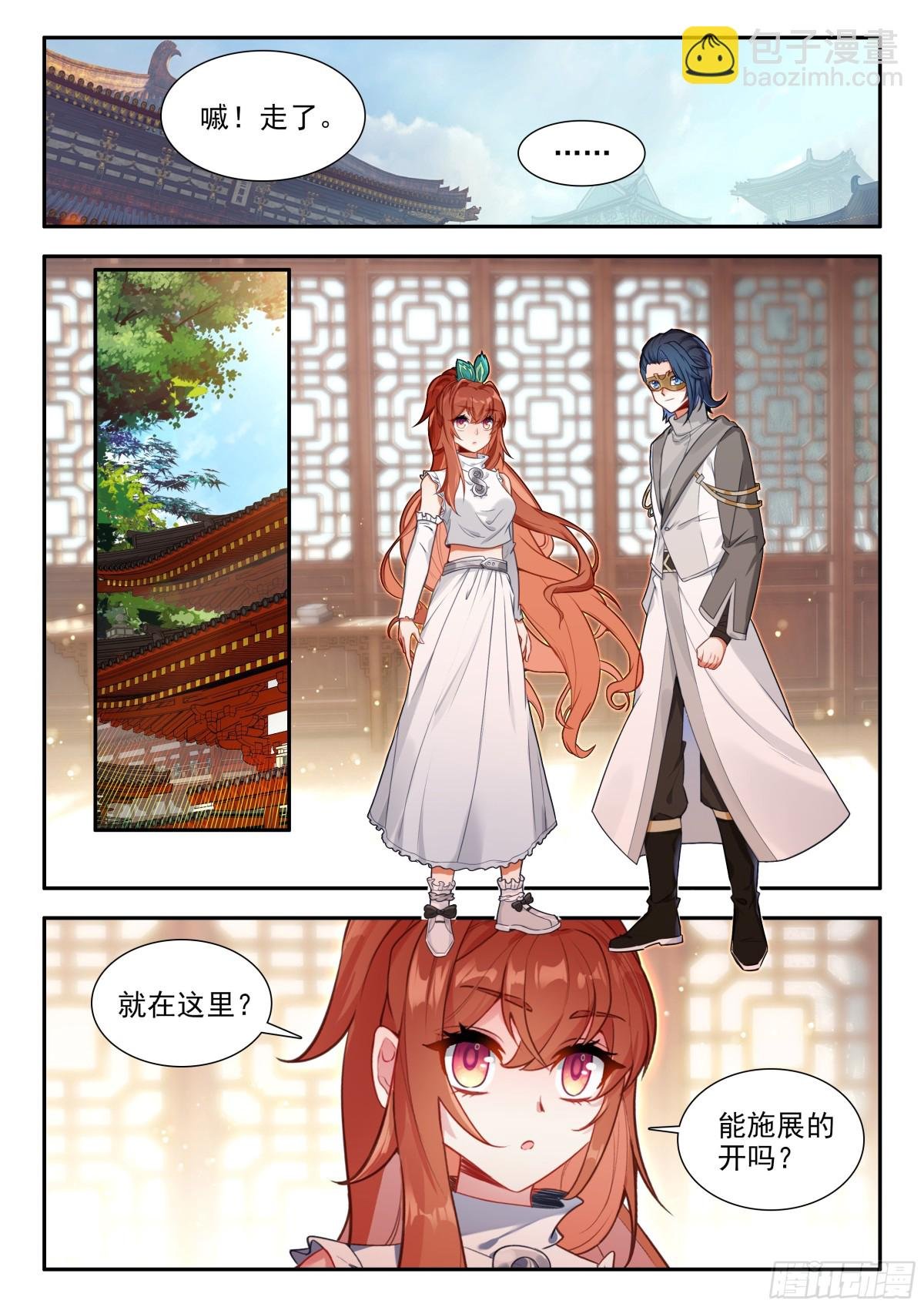 186 暗金魔熊