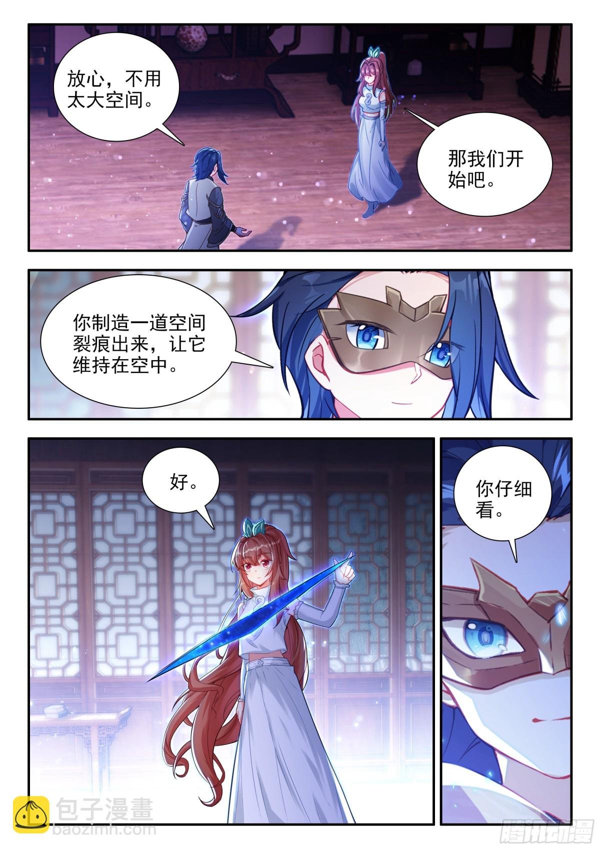 186 暗金魔熊
