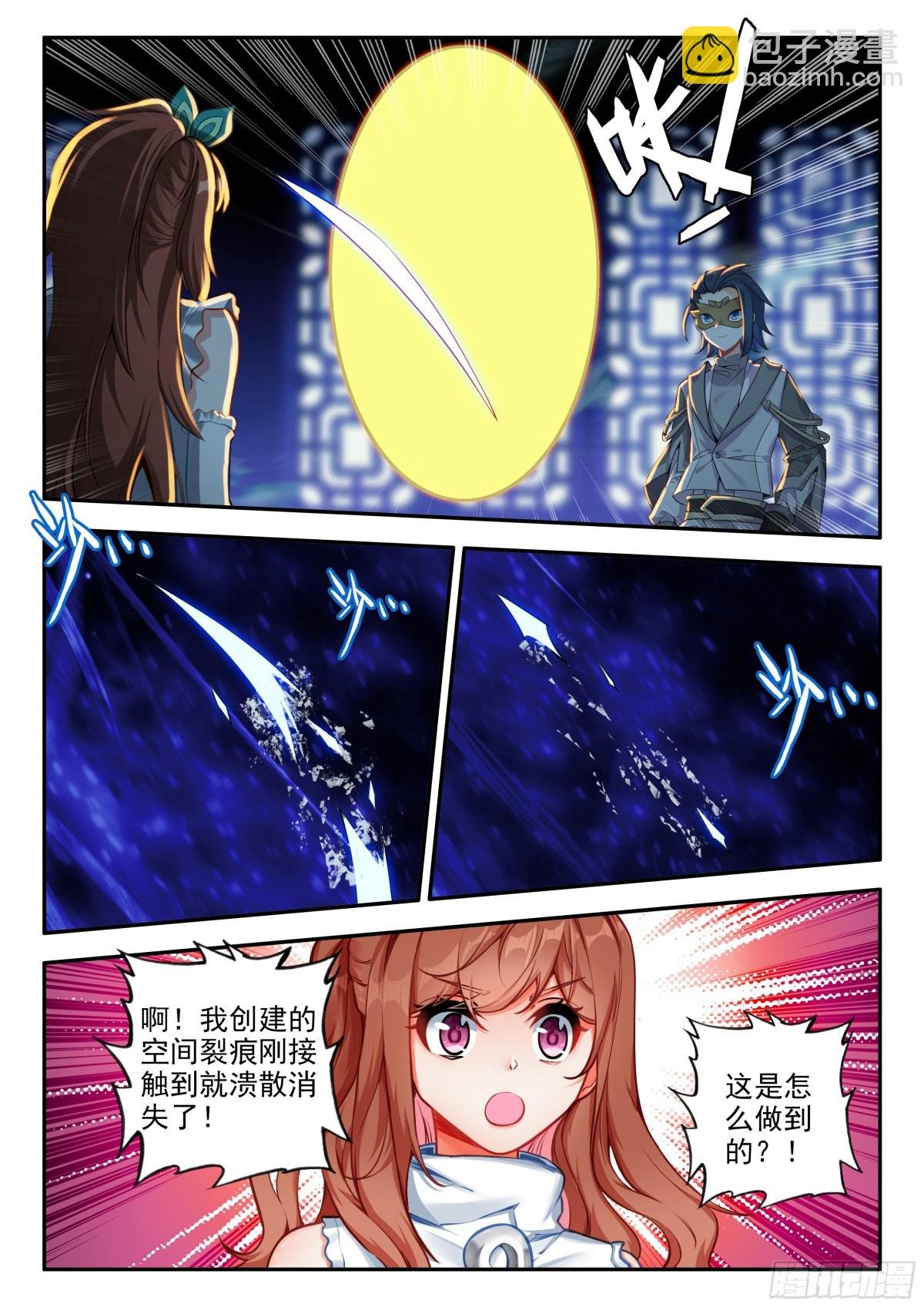 186 暗金魔熊