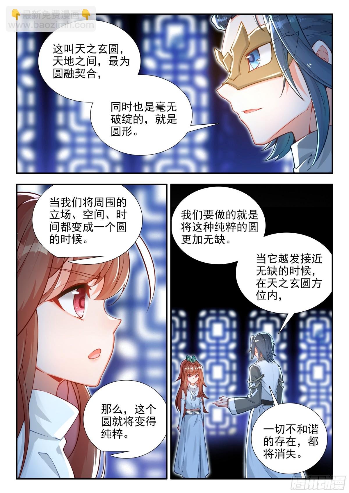 186 暗金魔熊
