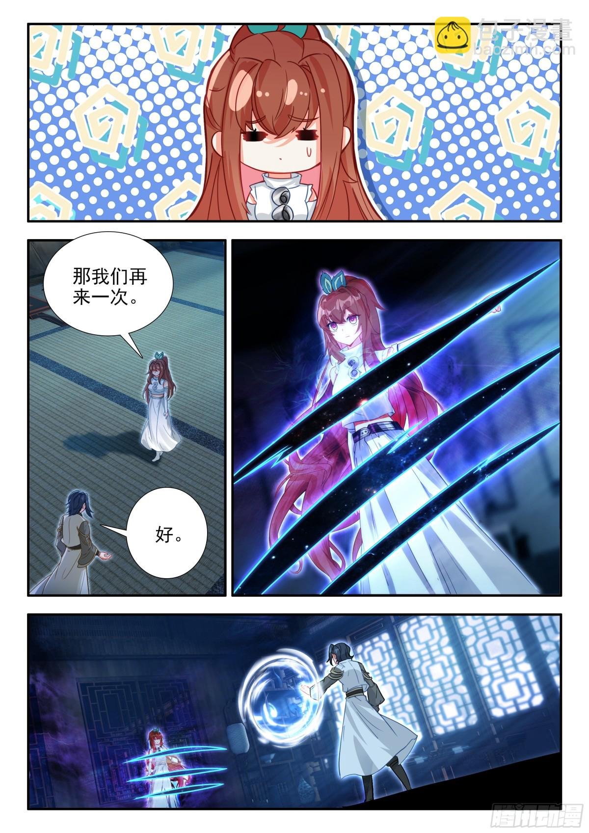186 暗金魔熊