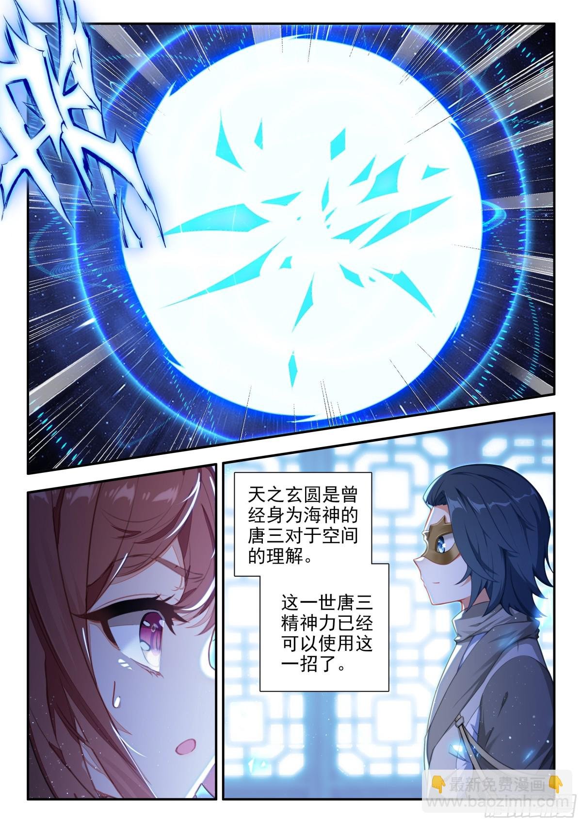 186 暗金魔熊