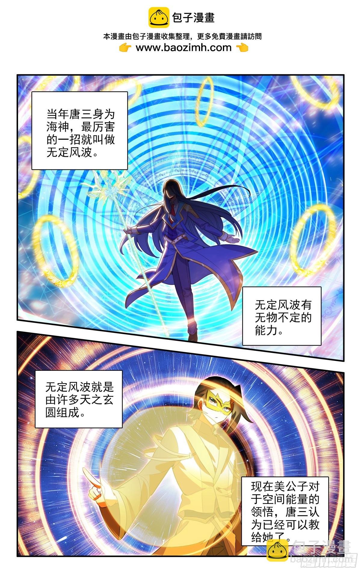 186 暗金魔熊