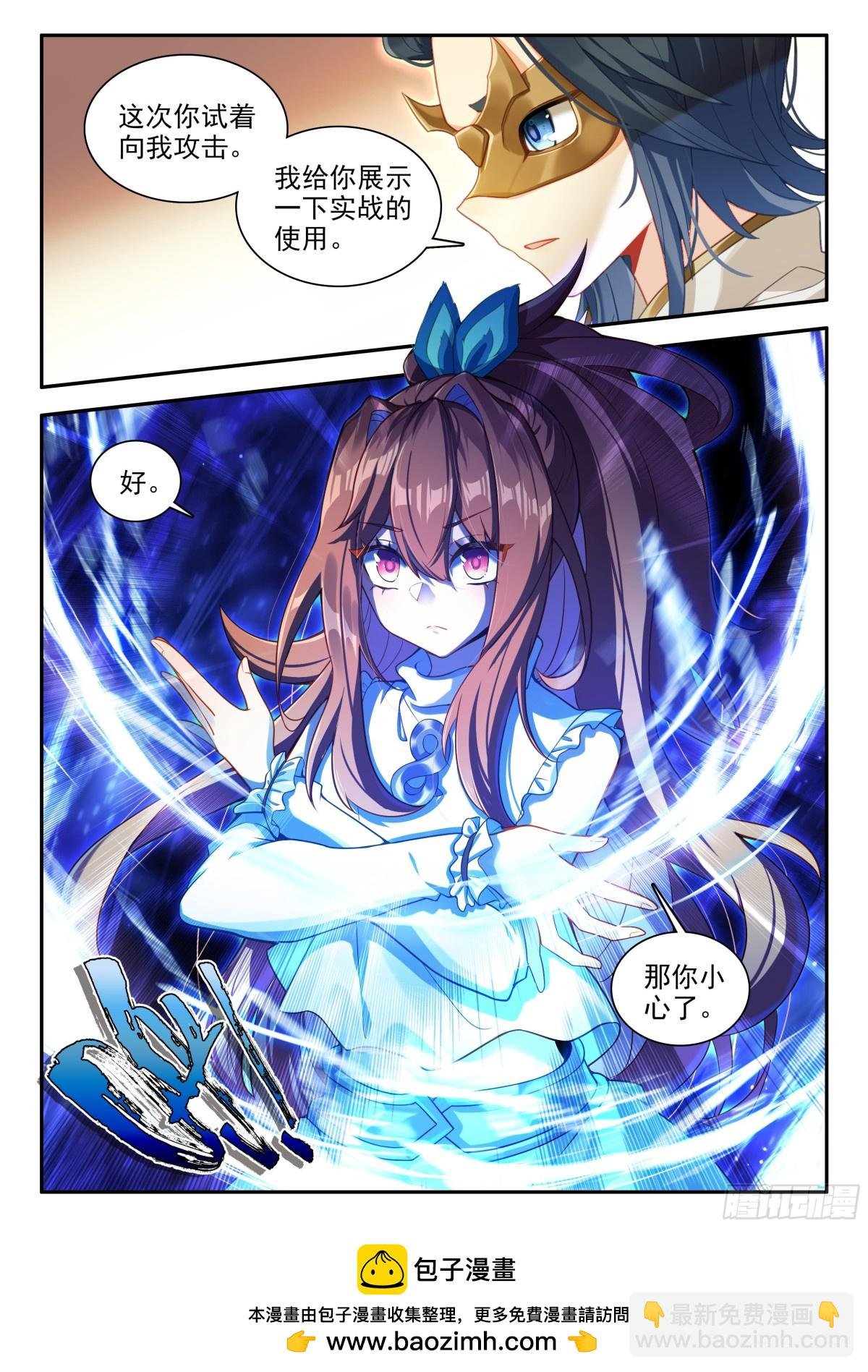 186 暗金魔熊