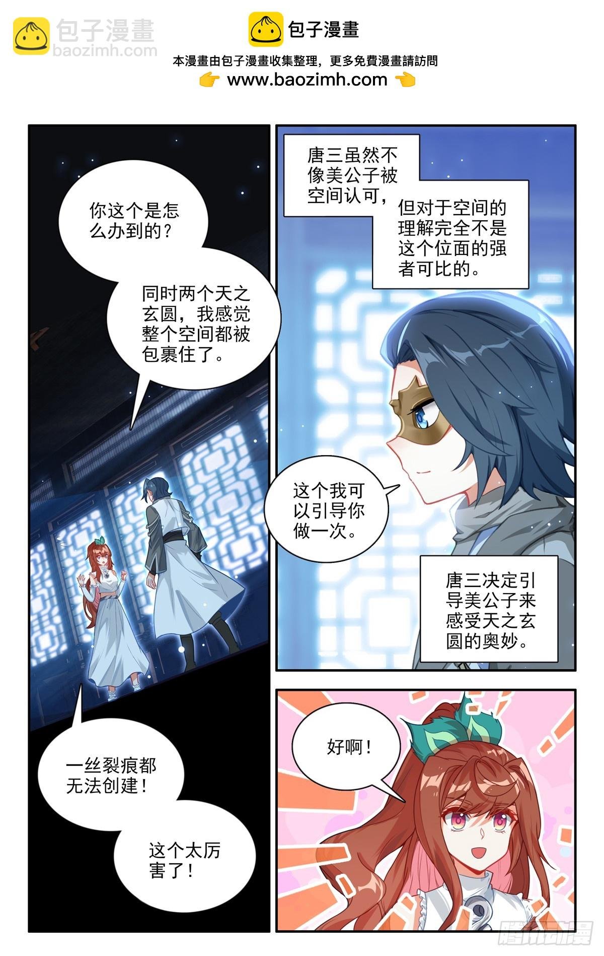 187 能量引导