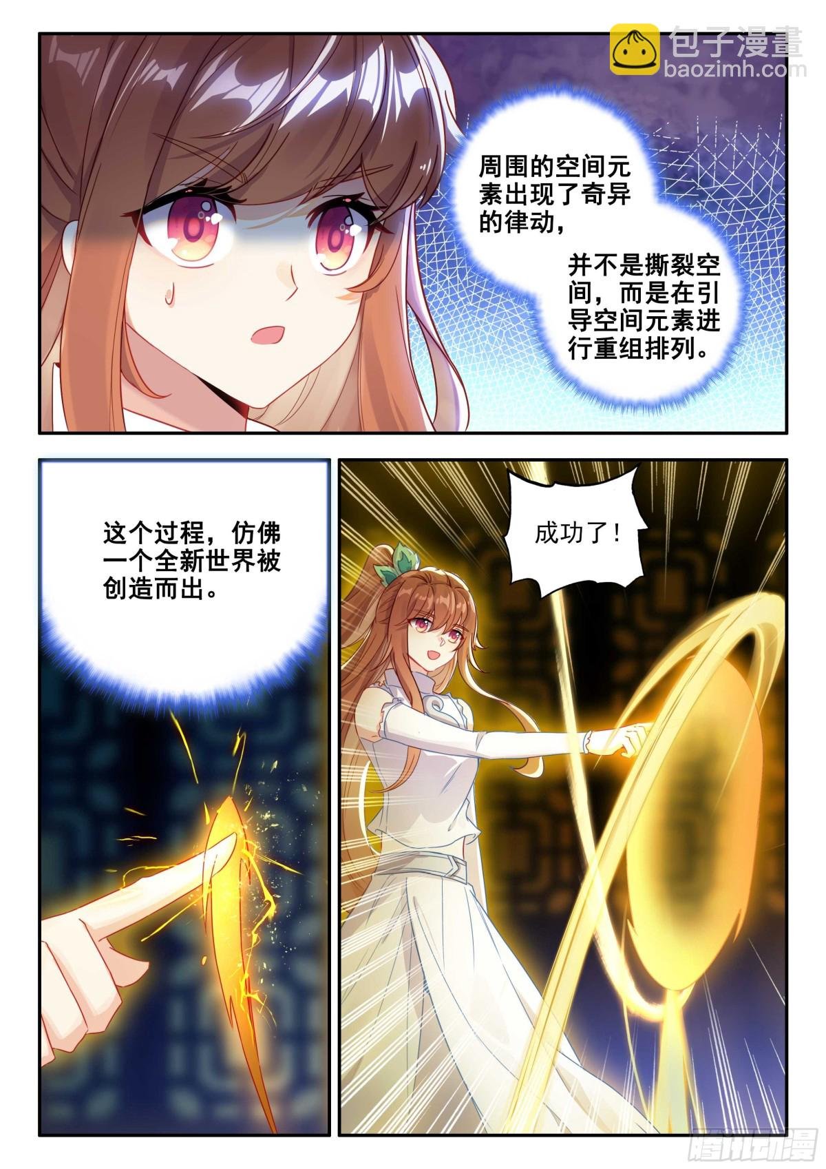 187 能量引导