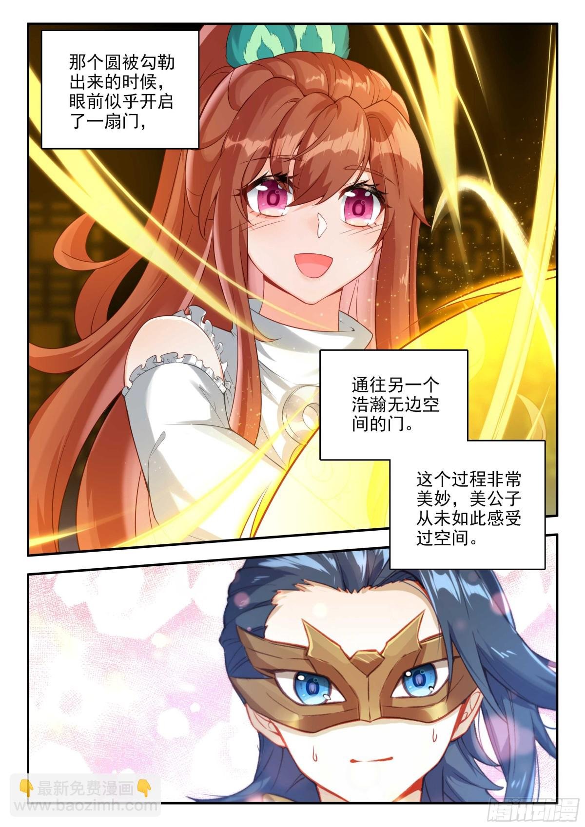 187 能量引导