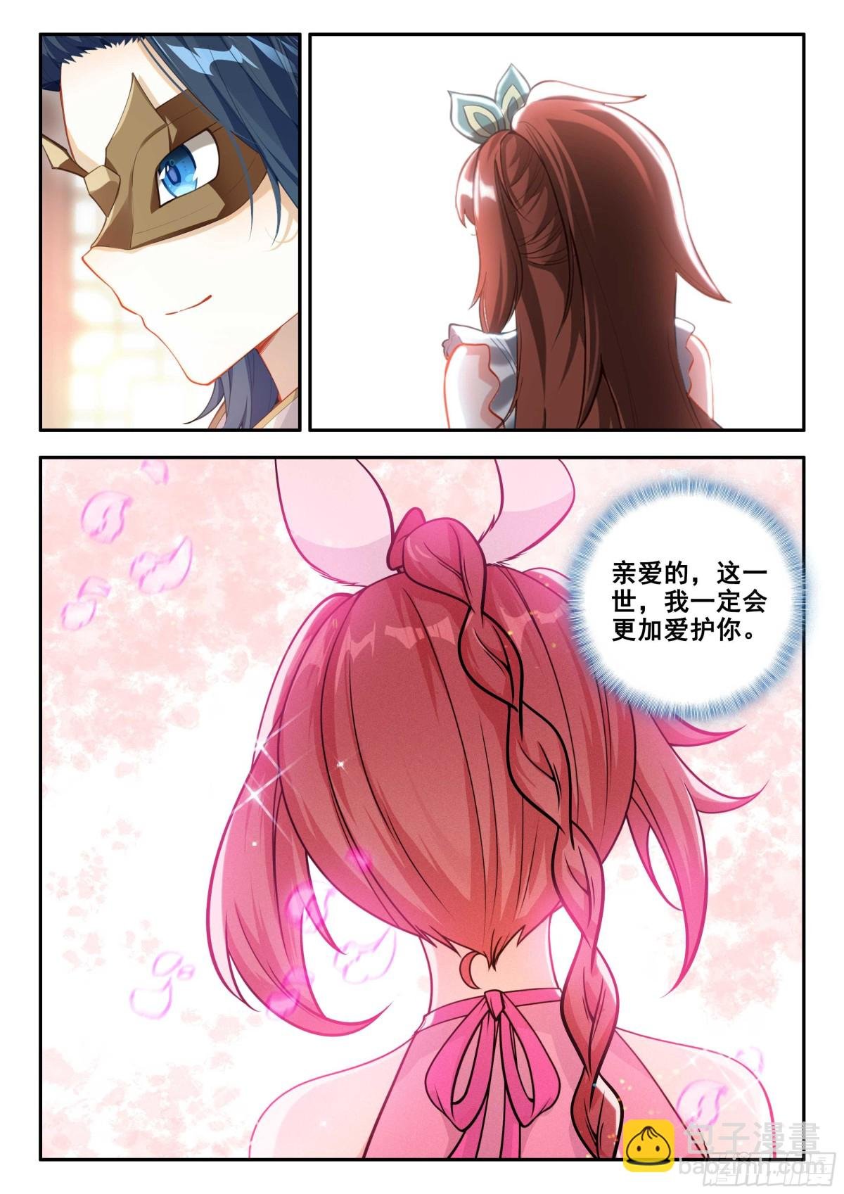 187 能量引导