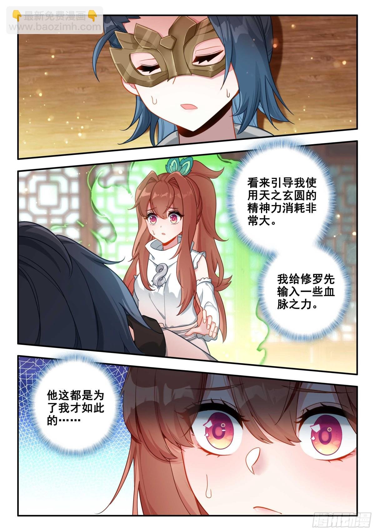 187 能量引导