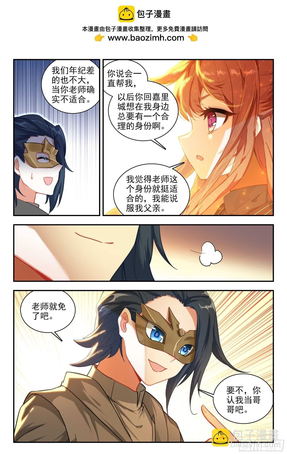 187 能量引导