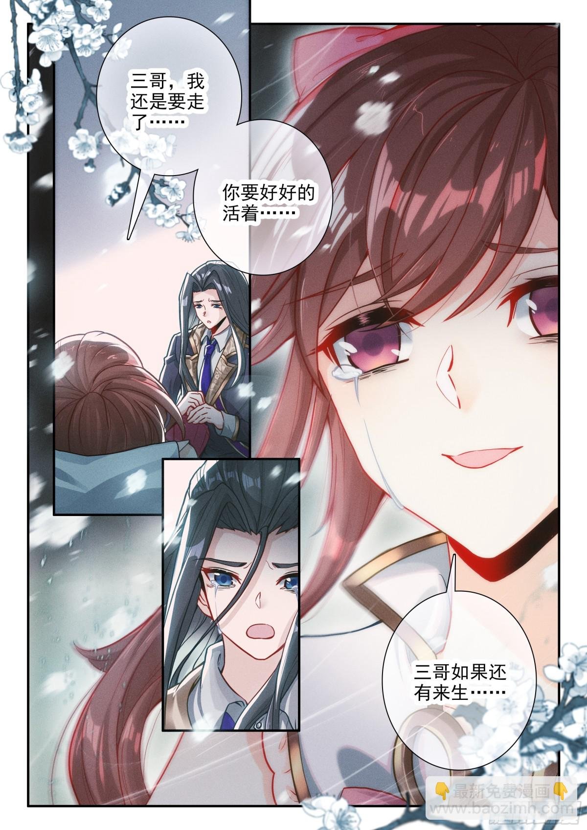 188 喜极而泣
