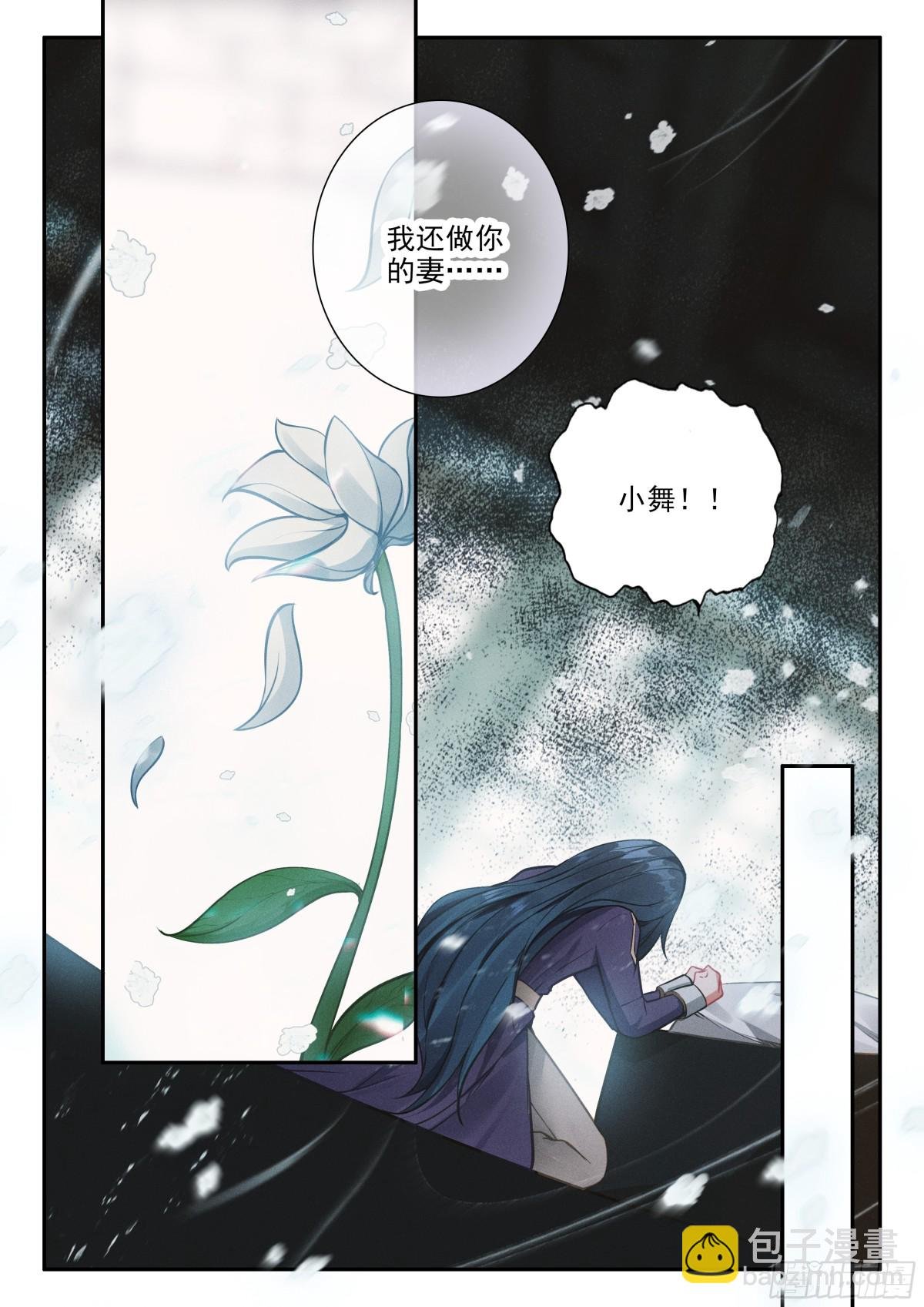 188 喜极而泣